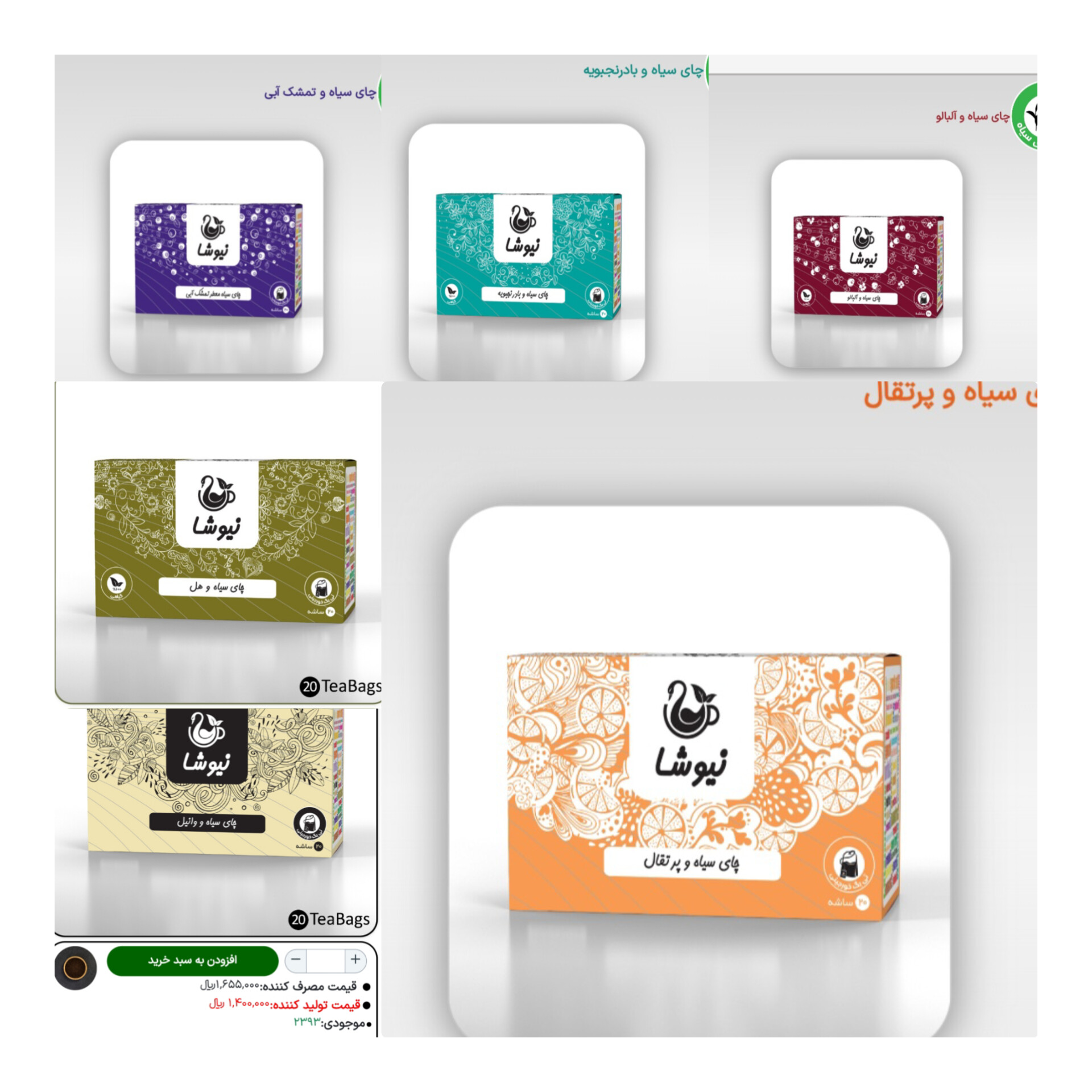 پکیج های سلامتی