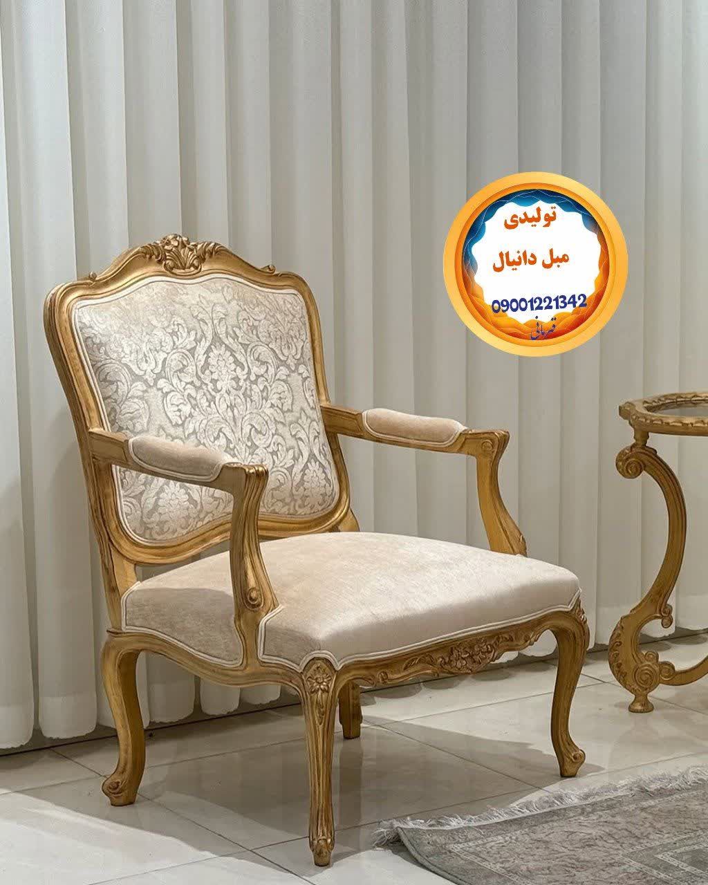 تولیدی چوب و مبل دانیال 